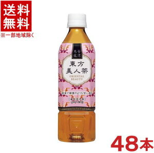 mn2P[XZbg@nCs[X@pG@l@i24{{24{j500mlPETZbg@i48{jiGEE[jc