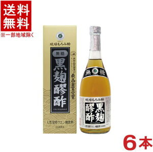 mn6{Zbg@@А|@ݐ|@720mlr@6{@iʃJ[gEtEEJ[gtjiEiIlEhZNV@ō܎