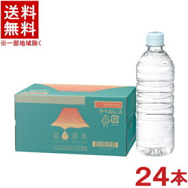 【国産】【バナジウム＆シリカ】★送料無料★※　富士清水　ラベルレス　バナジウム＆シリカ天然水　500mlPET　1ケース24本入り　（ナチュラルミネラルウォーター）（飲むシリカ）（軟水）（富士山のバナジウム天然水）【国内名水】ミツウロコ