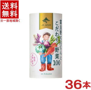 mn2P[XZbg@JAӂ́@xǖɂ񂶂Ƃ100@i18{{18{j125mlpbNZbg@i36{ZbgjiLbgW[XjiJA FURANOj