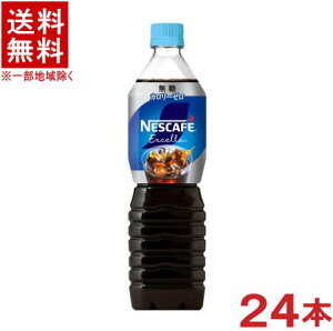 mn2P[XZbg@lXJtF@GNZ@{gR[q[@@i12{{12{j900mlPETZbg@i24{Zbgji1000jiJ[[E0jiubNEBLACKjiNESCAFE