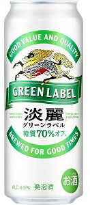 �m���A���n2�P�[�X�܂œ������i�ْW��@�O���[�����x���@500ml�ʁ@1�P�[�X24�{����@�i24�{�Z�b�g�j�i�L�����@����ꂢ�j�i����70���I�t�j�iKIRIN�j