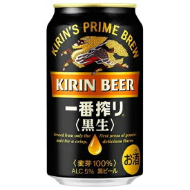 ［ビール］3ケースまで同梱可★キリン　一番搾り　黒生　350缶　1ケース24本入り　（350ml）（黒ビール）（KIRIN）