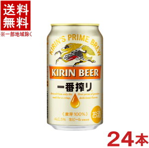�m�r�[���n���������������@�L�����@��ԍ�萶�r�[���@350�ʁ@1�P�[�X24�{����@�i24�{�Z�b�g�j�i350ml�j�iKIRIN�j