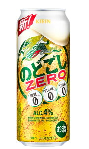 �m���A���n2�P�[�X�܂œ������L�����@�̂ǂ����@ZERO�@500ml�ʁ@1�P�[�X24�{����@�i24�{�Z�b�g�j�i�̂ǂ���0�E�[���j�iKIRIN�j