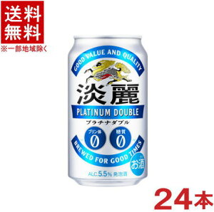 �m���A���n���������������@�i�ْW��v���`�i�_�u���@350�ʁ@1�P�[�X24�{����@�i24�{�Z�b�g�j�i350ml�j�i�L�����@����ꂢ�@W�j�iKIRIN�j