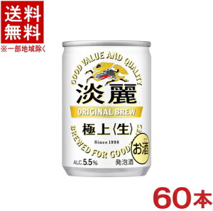 �m���A���n��������������2�P�[�X�Z�b�g�@�i�ْW��@�ɏ�@���@�i30�{�{30�{�j135ml�ʃZ�b�g�@�i60�{�Z�b�g�j�i�L�����@����ꂢ�j�iKIRIN�j