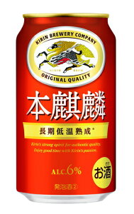 �m���A���n3�P�[�X�܂œ������L�����@�{�i�ف@350ml�ʁ@1�P�[�X24�{����@�i24�{�Z�b�g�j�i�����ቷ�n���j�i�ق񂫂��j�iKIRIN�j