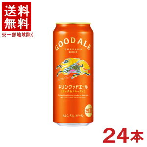 �m�r�[���n���������������@�L�����@�O�b�h�G�[���@500ml�ʁ@1�P�[�X24�{����@�i24�{�Z�b�g�j�iKIRIN�j