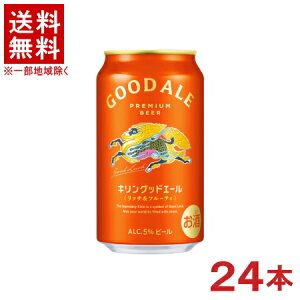 �m�r�[���n���������������@�L�����@�O�b�h�G�[���@350ml�ʁ@1�P�[�X24�{����@�i24�{�Z�b�g�j�iKIRIN�j