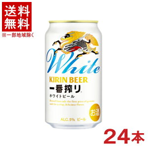�m�r�[���n���������������@�L�����@��ԍ��@�z���C�g�r�[���@350ml�ʁ@1�P�[�X24�{����@�i24�{�Z�b�g�j�iKIRIN�j