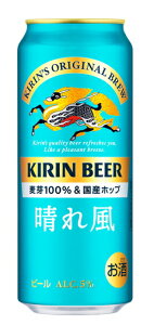 �m�r�[���n2�P�[�X�܂œ������L�����r�[���@���ꕗ�@500ml�ʁ@1�P�[�X24�{����@�i24�{�Z�b�g�j�iKIRIN�j