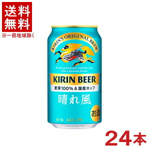 �m�r�[���n���������������@�L�����r�[���@���ꕗ�@350ml�ʁ@1�P�[�X24�{����@�i24�{�Z�b�g�j�iKIRIN�j
