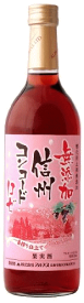 ［ワイン］24本まで同梱可★信州無添加ワイン　信州コンコード　ロゼ　720ml　1本　（国産）（ROSE）（酸化防止剤無添加）（アルプスワイン）（株式会社アルプス）