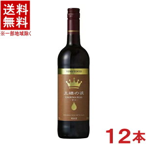 mCn12{Zbg@l̗܁@ԁÌ@750ml@12{@XyCiKiji1P[X12{jiXN[Lbvjywine0518z