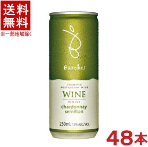 mCn2P[XZbg@o[NX@v~AʃC@@i24{{24{j250mlZbg@i48{jiI[XgAjihji܎܁jiBarokesj{ޔ̔