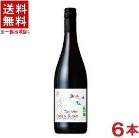 ［ワイン］★送料無料★※6本セット　コート・デュ・ローヌ　キュヴェ・ファーブル　赤　750ml　6本　（フランス）合同酒精