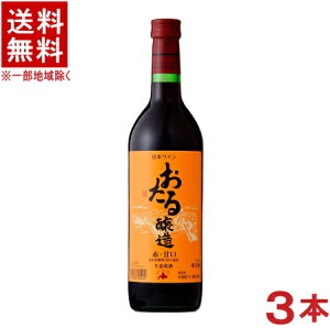 mCn3{Zbg@@Ì@ԁ@720ml@3{@iYji{Cji郏CjkCC