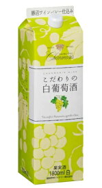 ［ワイン］12本まで同梱可★シャンモリ　こだわりの白葡萄酒（白）　1．8L紙パック　1本　（1800ml）（国産）