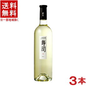 ［ワイン］★送料無料★※3本セット　オロヤ寿司ワイン（白）750ml　3本　（スペイン）（OROYA）