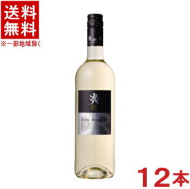 ［ワイン］★送料無料★※12本セット　ドン・ロメロ　ブランコ　白　750ml　12本　（1ケース12本入り）（スペイン）（Don　Romero）国分