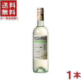 ［ワイン］★送料無料★※　PIZZA＆PASTA　シャルドネ・プーリア　白　750ml　1本　（イタリア）（やや辛口）（ピザ＆パスタ）国分