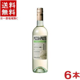 ［ワイン］★送料無料★※6本セット　PIZZA＆PASTA　シャルドネ・プーリア　白　750ml　6本　（1ケース6本入り）（イタリア）（やや辛口）（ピザ＆パスタ）国分