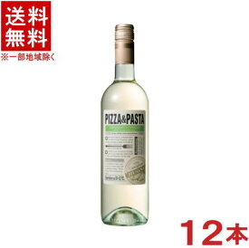 ［ワイン］★送料無料★※12本セット　PIZZA＆PASTA　シャルドネ・プーリア　白　750ml　12本　（2ケースセット）（6本＋6本）（イタリア）（やや辛口）（ピザ＆パスタ）国分