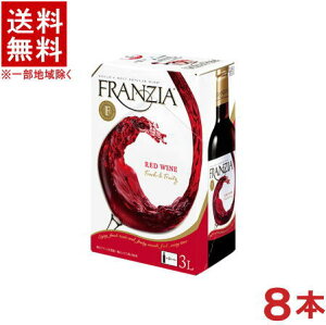 �m���C���n��������������8�{�Z�b�g�@�t�����W�A�@�ԁ@3L�@8�{�@�i2�P�[�X�Z�b�g�j�i4�{�{4�{�j�i3000ml�j�i3���b�g���j�iBIB�j�i�o�b�N�E�C���E�{�b�N�X�j�i�A�����J�j�iFRANZIA�j�iKIRIN�E�L