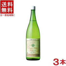 ［ワイン］★送料無料★※3本セット　蒼龍　セレクト　白　1．8L瓶　3本　（1800ml）（国産）（ソウリュー・一升瓶）蒼龍葡萄酒株式会社