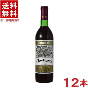 mCn@܈킢@S[h@ԁ@720ml@1P[X12{@i12{Zbgji750ji܈ꃏCjiYEMBji{CjiGOLDjє_@y񂹁z