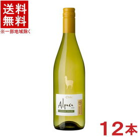 ［ワイン］★送料無料★※　サンタ・ヘレナ・アルパカ・シャルドネ・セミヨン　白　750ml　1ケース12本入り　（チリ）アサヒビール