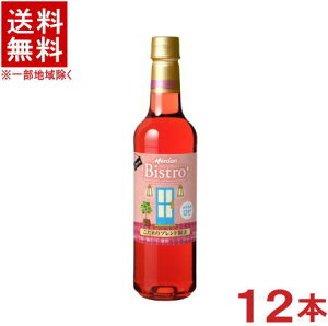 �m���C���n��������������12�{�Z�b�g�@�r�X�g���@����₩���[�@720mlPET�@12�{�@�i1�P�[�X12�{����j�i���Y�j�i���{�j�i�����j�i�y�b�g�{�g���j�iROSE�j�iBistro�j�i�L�����EKIRIN�j�����V����