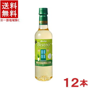 �m���C���n��������������12�{�Z�b�g�@�r�X�g���@��������@���@720mlPET�@12�{�@�i1�P�[�X12�{����j�i���Y�j�i���{�j�i�����j�i�y�b�g�{�g���j�i�L�����EKIRIN�j�����V����