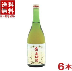 梅酒 瓶の人気商品 通販 価格比較 価格 Com 梅酒 瓶の人気商品 通販 価格比較 価格 Com
