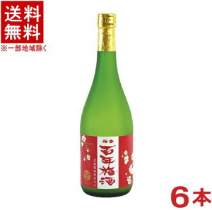 m~n6{Zbg@~@SN~@ԃx@nd݁@720mlr@6{@i1P[X6{ji΂@ЂႭ˂񂤂߂jiCE߂j