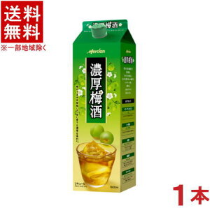 �m�~���n���������������@�����V�����@�Z���~���@1�D8L�p�b�N�@1�{�@�i1800ml�j�i2000�j�i�L�����EKIRIN�j