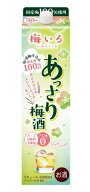［梅酒］12本まで同梱可★あっさり梅酒　2Lパック　1本　（2000ml）（2リットル）（1800ml・1．8L）合同…