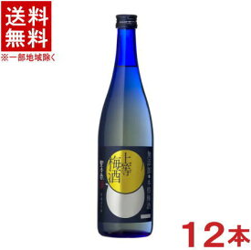 ［梅酒］★送料無料★※　14度　上等梅酒　720ml瓶　1ケース12本入り　（12本セット）（本格梅酒）（無添加梅酒）（ブランデー使用）本坊酒造株式会社