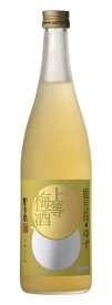 ［梅酒］2ケースまで同梱可★10度　上等梅酒　ゆず　720 ml瓶　1ケース12本入り　（12本セット）（10％）（本格梅酒）（ゆず風味）本坊酒造株式会社
