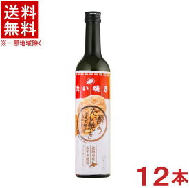 ［リキュール］★送料無料★※12本セット　【酔うたい焼き】　500ml　12本　（1ケース12本入り）（鯛焼き・たいやき）（北海道十勝市産厳選あずき使用）（スイーツカクテル）（20度）（メイリ・めいり）明利酒造