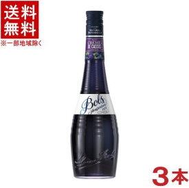 ［リキュール］★送料無料★※3本セット　ボルス　クレーム・ド・カシス　700ml　3本　（Bols）アサヒビール株式会社