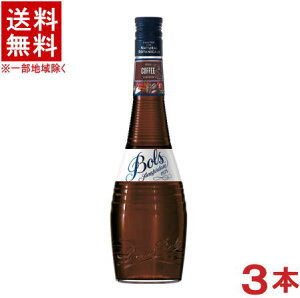 �m���L���[���n��������������3�{�Z�b�g�@�{���X�@�R�[�q�[�@700ml�@3�{�@�iBols�j�iCOFFEE�j�A�T�q�r�[���������