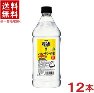 樽ハイ倶楽部レモンサワー」の人気商品一覧・価格比較 - 価格.com