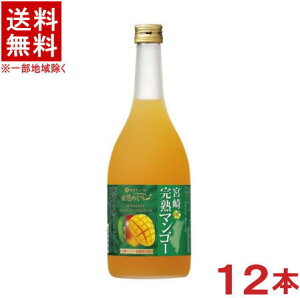 �m���L���[���n��������������2�P�[�X�Z�b�g�@���@�{��Y�}���S�[�̂����@�{�芮�n�}���S�[�@�i6�{�{6�{�j720ml�r�Z�b�g�@�i12�{�j�i�a�肫��[��j�i�^�J���j��𑢊������