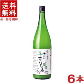 ［リキュール］★送料無料★※6本セット　松浦　無添加　生すだち酒の素　1．8L瓶　6本　（1ケース6本入り）（1800ml）（3倍希釈タイプ）本家松浦酒造　【お取り寄せ】