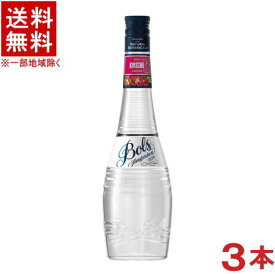 ［リキュール］★送料無料★※3本セット　ボルス　キルシュ　700ml　3本　（BOLS Kirsche）アサヒビール