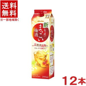 m~n12{Zbg@V@܂~@2LpbN@12{@i2000mlji2bgji1800ji2P[XZbgji6{{6{jiL[j