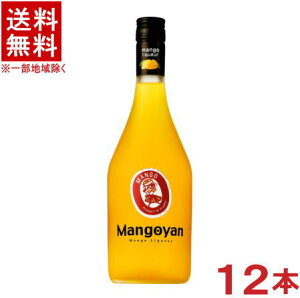�m���L���[���n��������������12�{�Z�b�g�@�T���g���[�@�}���S�����@700ml�@12�{�@�i1�P�[�X12�{����j�i�}���S�[���L���[���j�iMangoyan�j�iSUNTORY�j