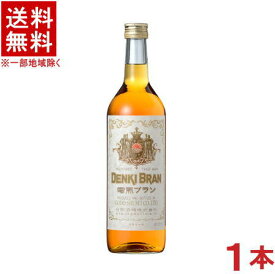 ［リキュール］★送料無料★※　40度　電気ブラン　720ml　1本　（40％）（デンキブラン）（DENKI　BRAN）合同酒精